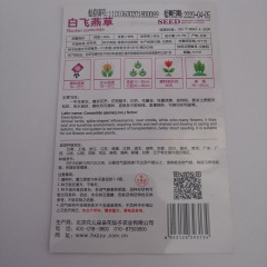 white larkspur seeds 30 seeds/bags