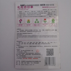 Mix youth-and-old-age seeds 50 seeds/bags