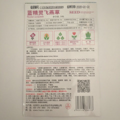 Consolida ajacis seeds 30 seeds/bags