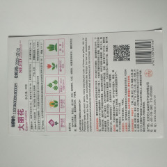 garden dahlia seeds 30 seeds/bags