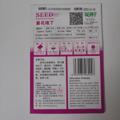 Chinese violet seeds 30 seeds/bags