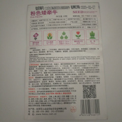 Pink petunia seeds 60 seeds/bags