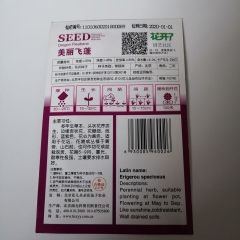 Fleabane seeds 30 seeds/bags