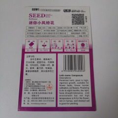 Mini bellflower seeds 50 seeds/bags