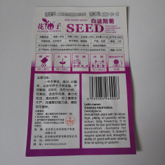 White cosmos seeds 50 seeds/bags