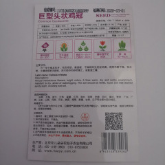 head Cockscomb seeds 40 seeds/bags