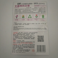 sunflower seeds 6 seeds/bags