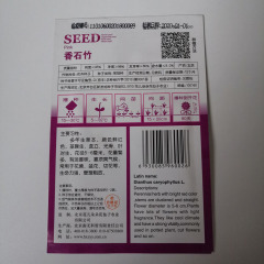 red carnation seeds seeds 30 seeds/bags