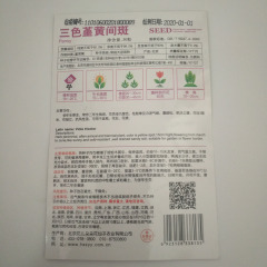 Yelllow black pansy seeds 30 seeds/bags