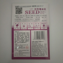 Red lupine seeds 15 seeds/bags