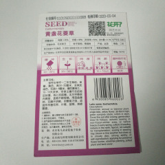 Eschscholzia seeds 50 seeds/bags