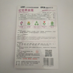 red Nasturtium seeds 8 seeds/bags