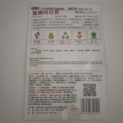 polyphyll Sunflower seeds 20 seeds/bags