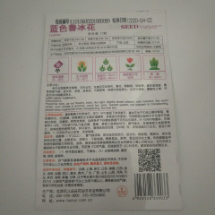 Blue lupine seeds 15 seeds/bags