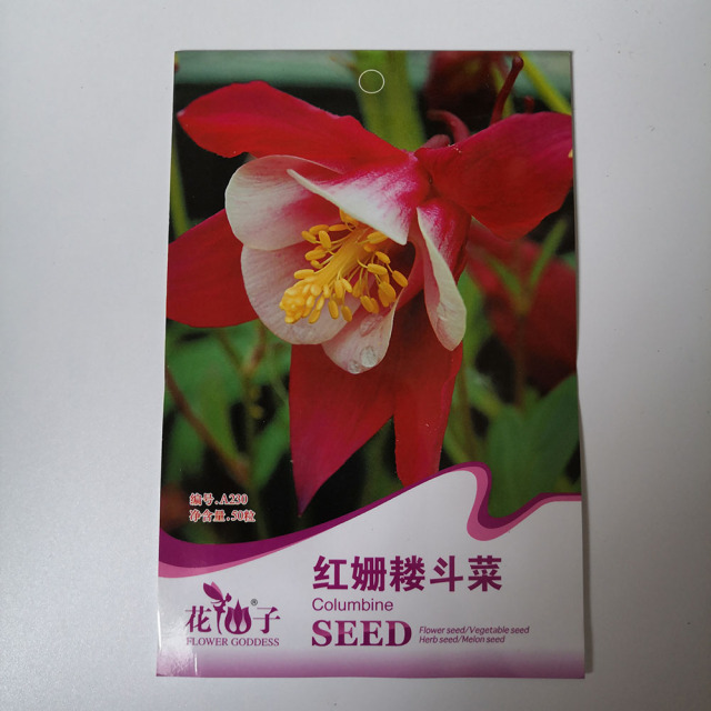 columbine seeds 50 seeds/bags