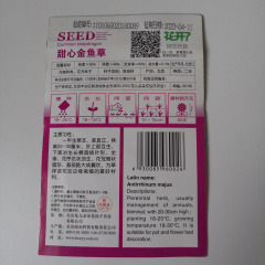 snapdragon seeds 60 seeds/bags