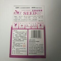 yellow snapdragon seeds 60 seeds/bags