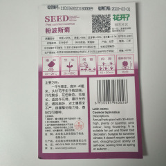 Pink Coreopsis seeds 50 seeds/bags