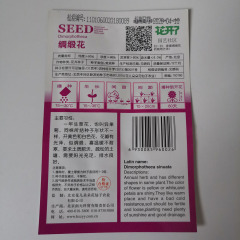 dimorphotheca seeds 50 seeds/bags