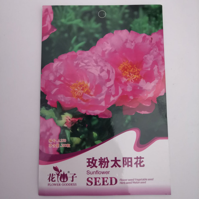 Pink rose sunflower seeds 200 seeds/bags