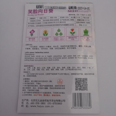 smile sunflower seeds 15 seeds/bags