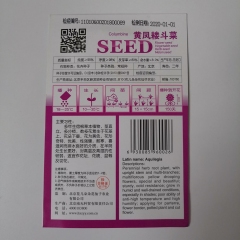 columbine seeds 50 seeds/bags