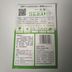 onion seeds 20 seeds/bags