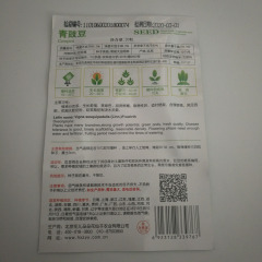 cowpea seeds 20 seeds/bags