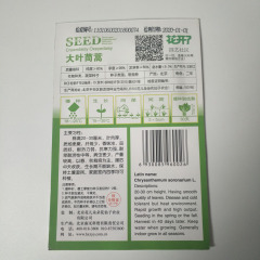 crowndaisy chrysanthemum seeds 100 seeds/bags