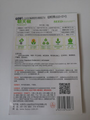 Green radish seeds 50 seeds/bags