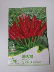 pod pepper seeds 50 seeds/bags