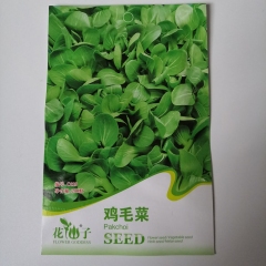 pakchoi seeds 200 seeds/bags