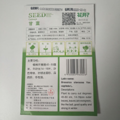 Cabbage seeds 50 seeds/bags
