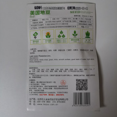 Long bean seeds 15 seeds/bags