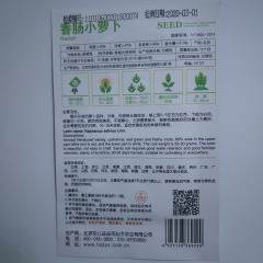 chinese red radish seeds 20 seeds/bags