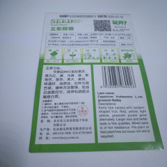 Mix sweet pepper seeds 20 seeds/bags