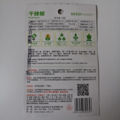 Red pepper seeds 30 seeds/bags
