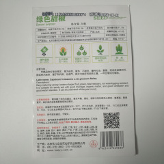 Green sweet pepper seeds 30 seeds/bags