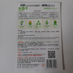 Long purple eggplant seeds 30 seeds/bags