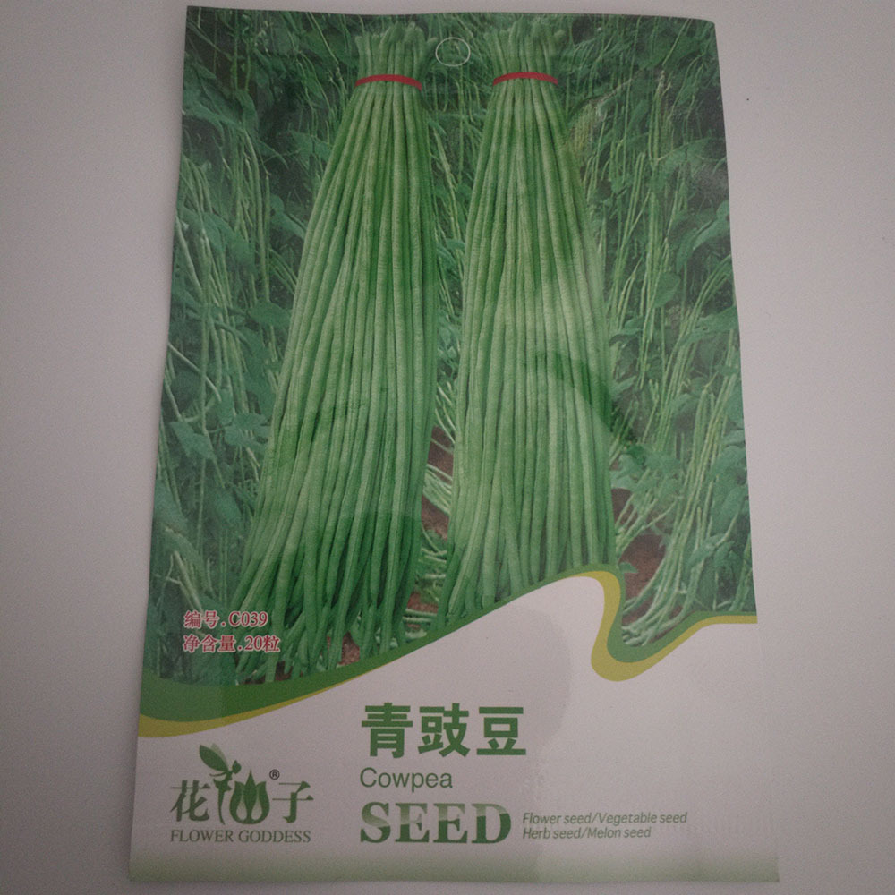 cowpea seeds 20 seeds/bags