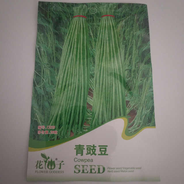 cowpea seeds 20 seeds/bags