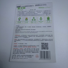 pod pepper seeds 50 seeds/bags