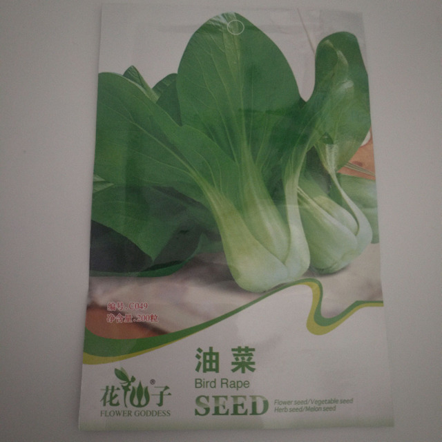 Brid rape seeds 200 seeds/bags