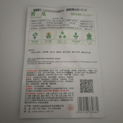 bitter gourd seeds 10 seeds/bags