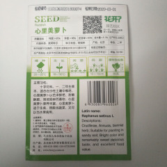 Radish seeds 100 seeds/bags