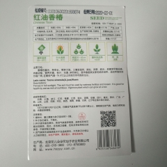 Toona sinensis seeds 20 seeds/bags