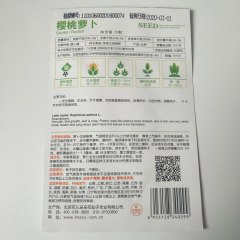 Cherry radish seeds 50 seeds/bags