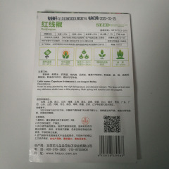 red pepper seeds 30 seeds/bags