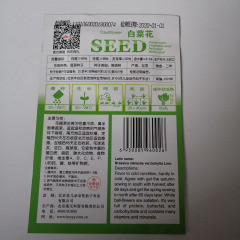 Cauliflower seeds 50 seeds/bags