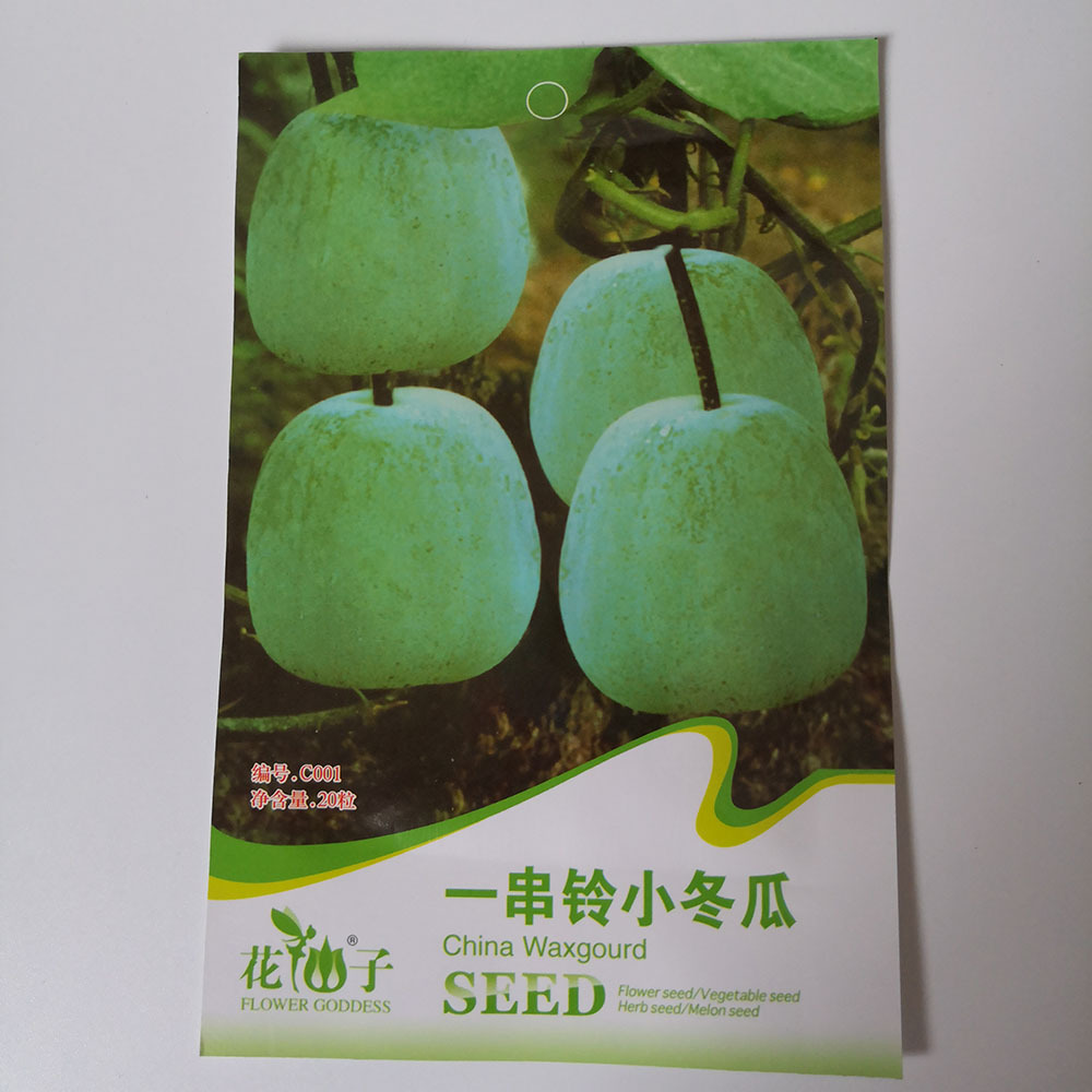 China waxgourd seeds 20 seeds/bags